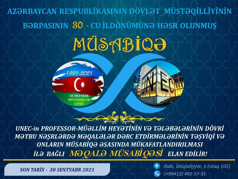 UNEC-də dövlət müstəqilliyinin 30-cu ildönümünə həsr olunan məqalə müsabiqəsi keçiriləcək